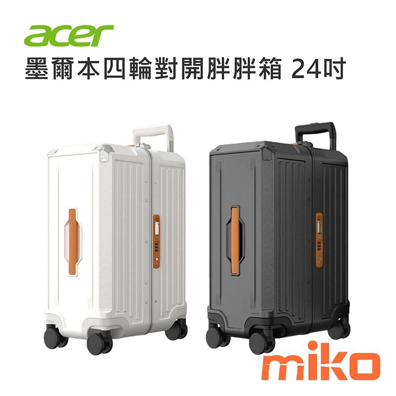 墨爾本四輪對開胖胖箱 24吋 PC 材質，堅固耐用，長途旅遊好伴侶。